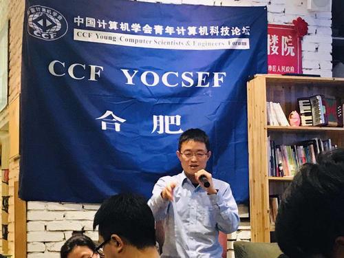 YOCSEF总部唐杰做总结